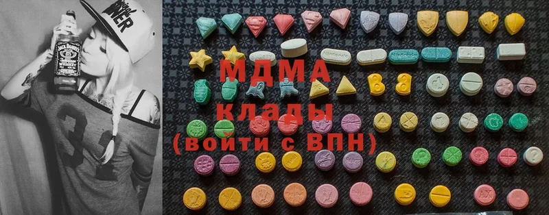 MDMA молли  купить закладку  Бавлы 